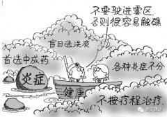 整天沒精神，難道“有病”？