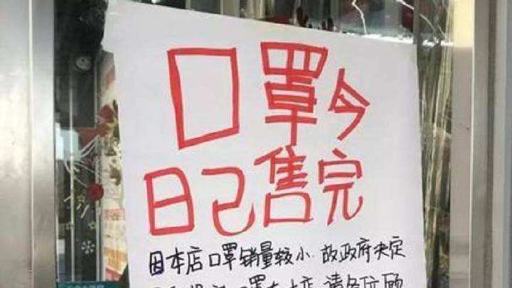 疫情當(dāng)前，都知道出門要戴口罩，但一罩難求，買不到口罩怎么辦？
