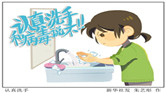 為什么洗手能防呼吸道傳染??？怎樣保證洗手效果？專家釋疑