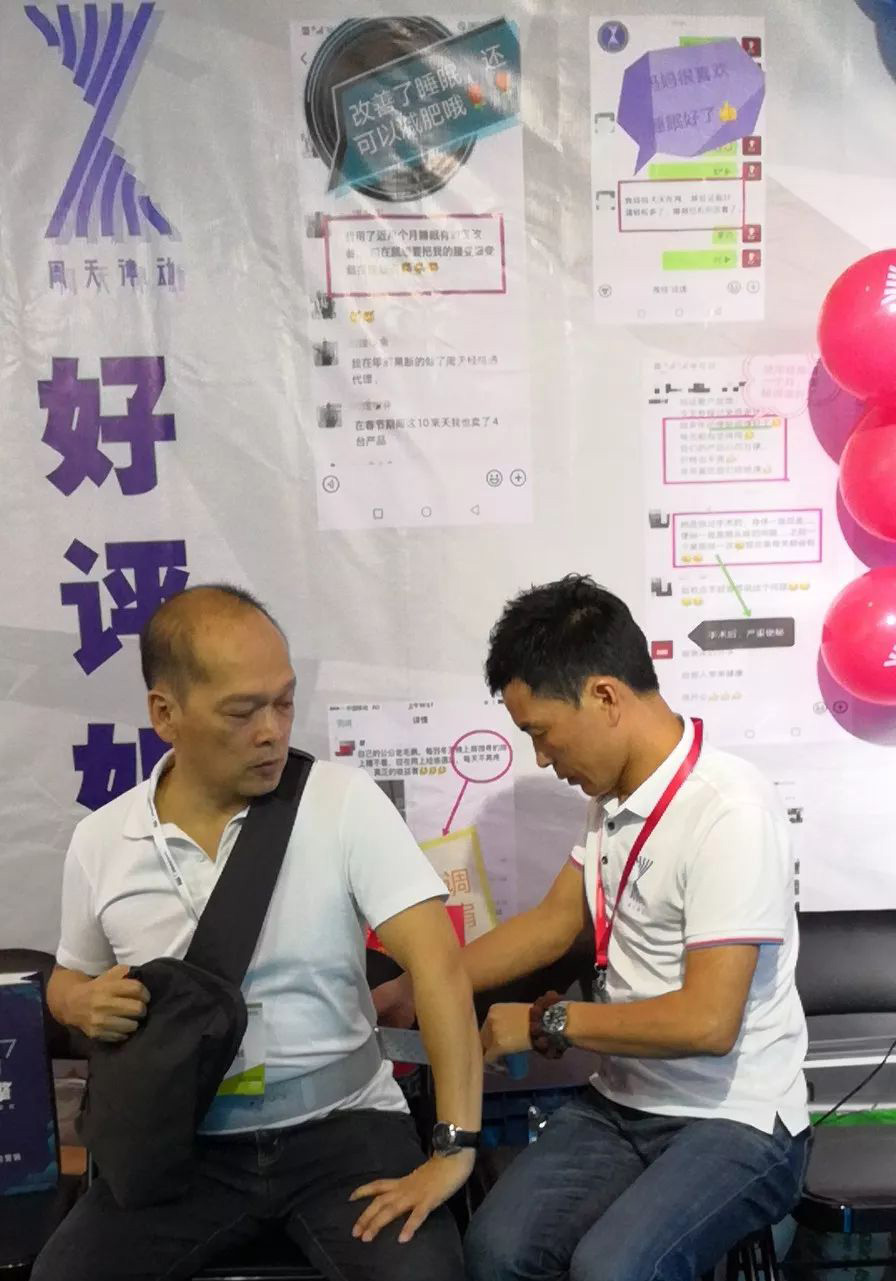 接下來請看現(xiàn)場報(bào)道