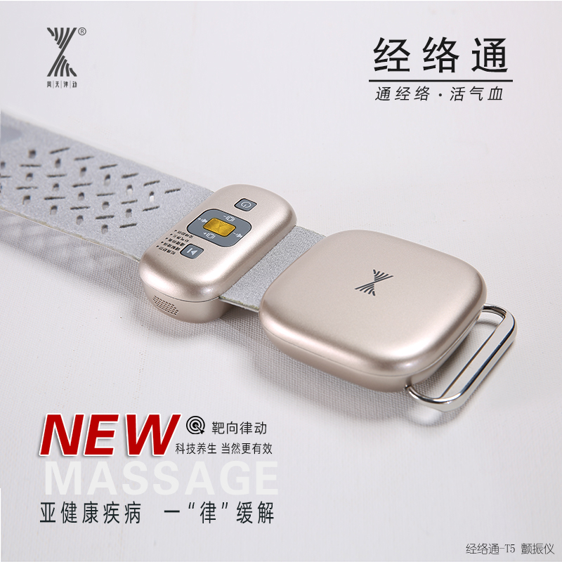 頸椎理療儀使用方法你知道嗎？下面有你想要的