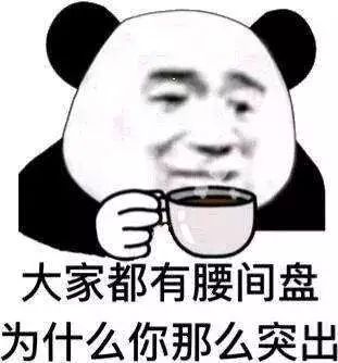 年輕真好，可你的腰咋就不“年輕”了！