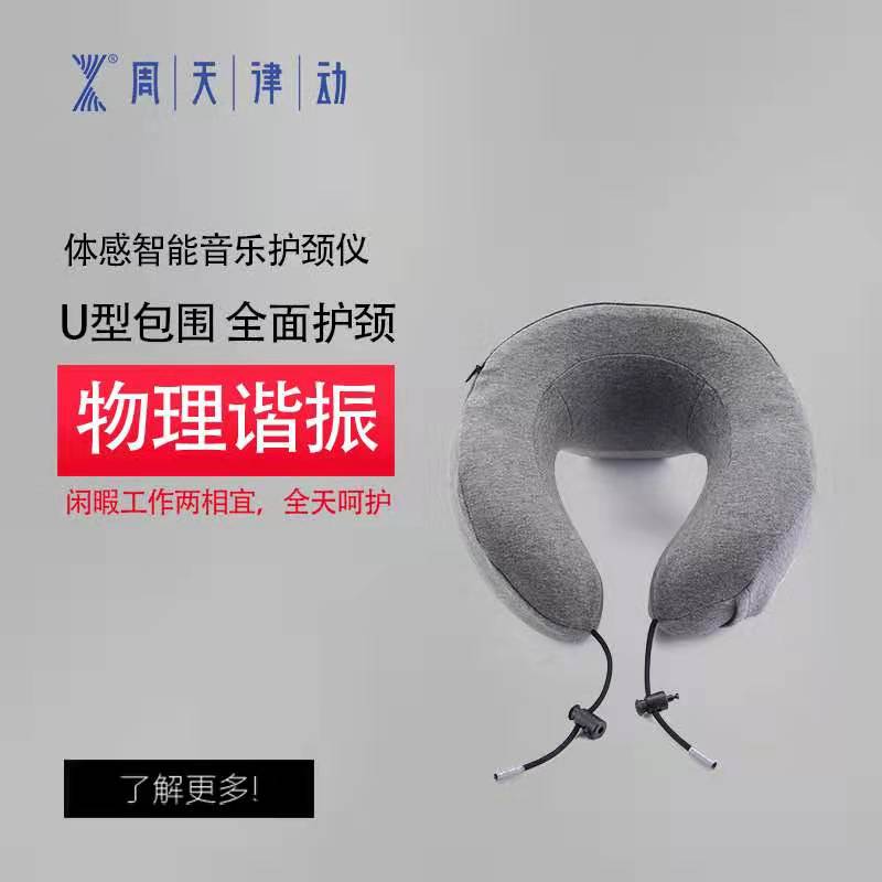 頸椎按摩器拯救頸椎從此刻開始！