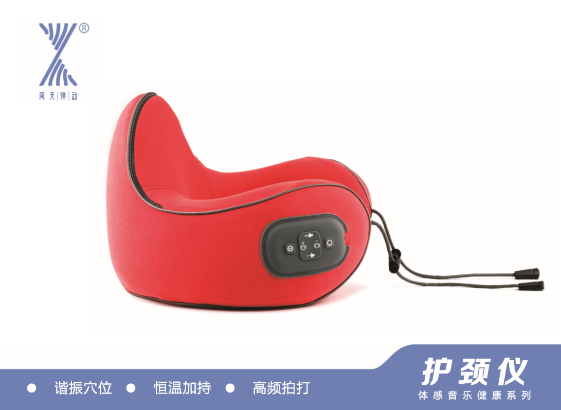 周天律動ZTVAT護頸儀