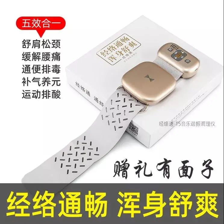 清明時(shí)節(jié)雨紛紛 疏通經(jīng)絡(luò)馬上給身體加分！