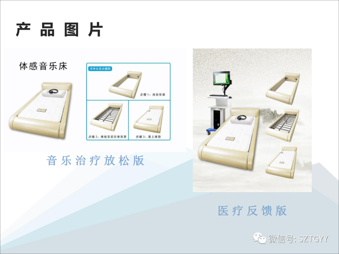 康康復(fù)醫(yī)療器械市場(chǎng)，一塊極具發(fā)展?jié)摿Φ耐卣沟兀w感音波系列廣泛應(yīng)用于康復(fù)醫(yī)療方面）