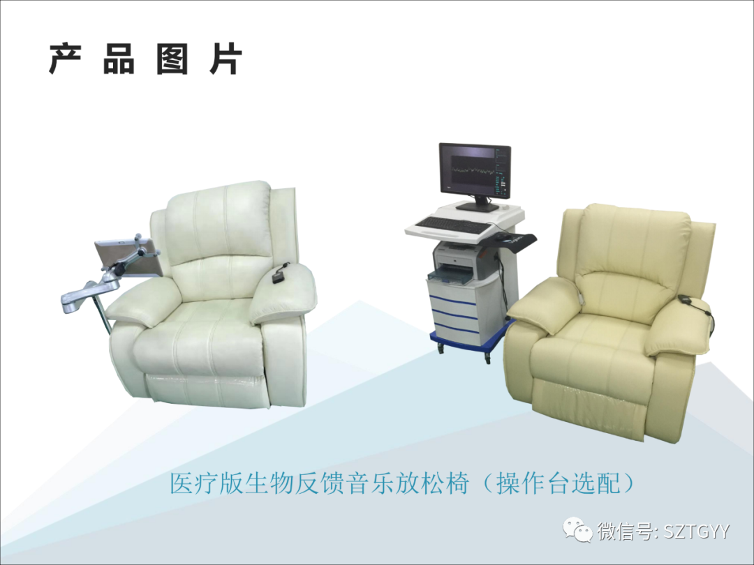 康康復(fù)醫(yī)療器械市場(chǎng)，一塊極具發(fā)展?jié)摿Φ耐卣沟兀w感音波系列廣泛應(yīng)用于康復(fù)醫(yī)療方面）