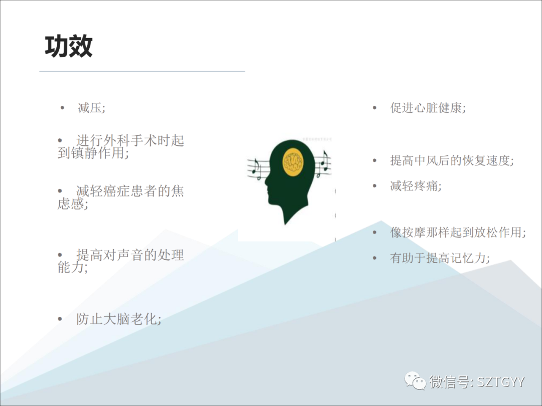 康康復(fù)醫(yī)療器械市場(chǎng)，一塊極具發(fā)展?jié)摿Φ耐卣沟兀w感音波系列廣泛應(yīng)用于康復(fù)醫(yī)療方面）