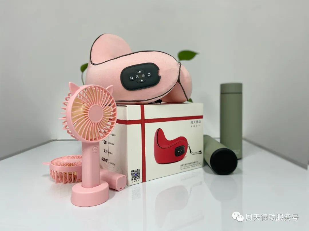 免費！對ta說出你的愛意，小律送你按摩儀！內(nèi)含福利速點！