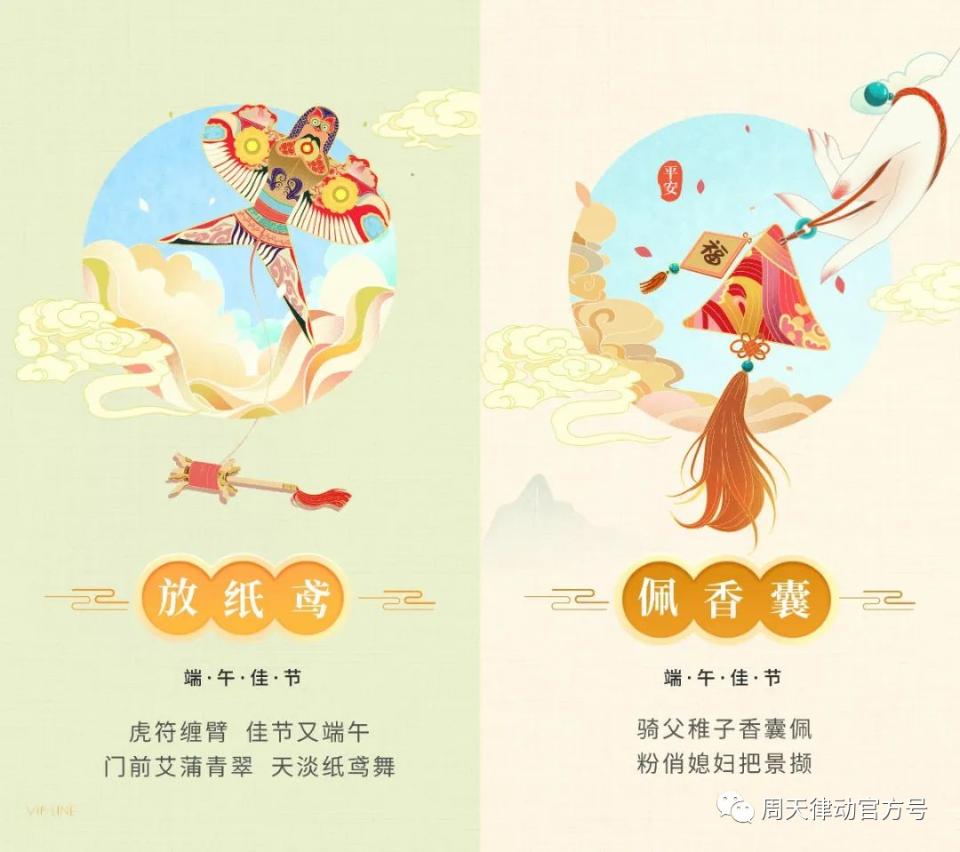端午遇上618丨你盡情放粽，我盡情放價！一大波福利正在路上