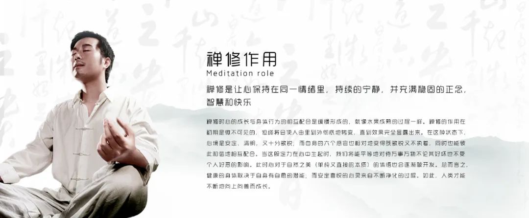 我們?yōu)槭裁匆蜃?？（附打坐要點(diǎn)）