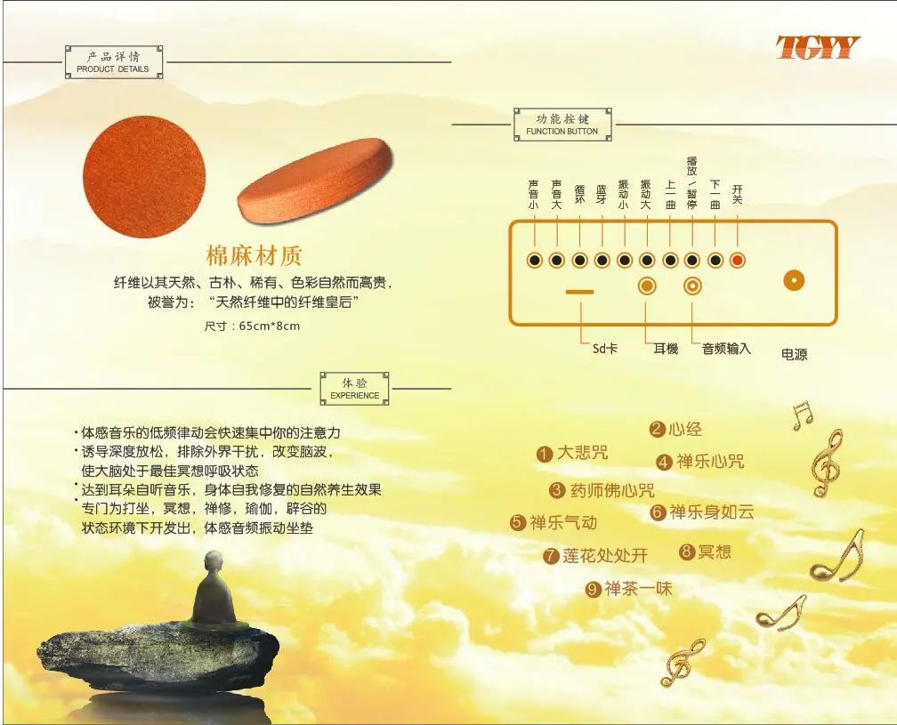 我們?yōu)槭裁匆蜃?？（附打坐要點(diǎn)）