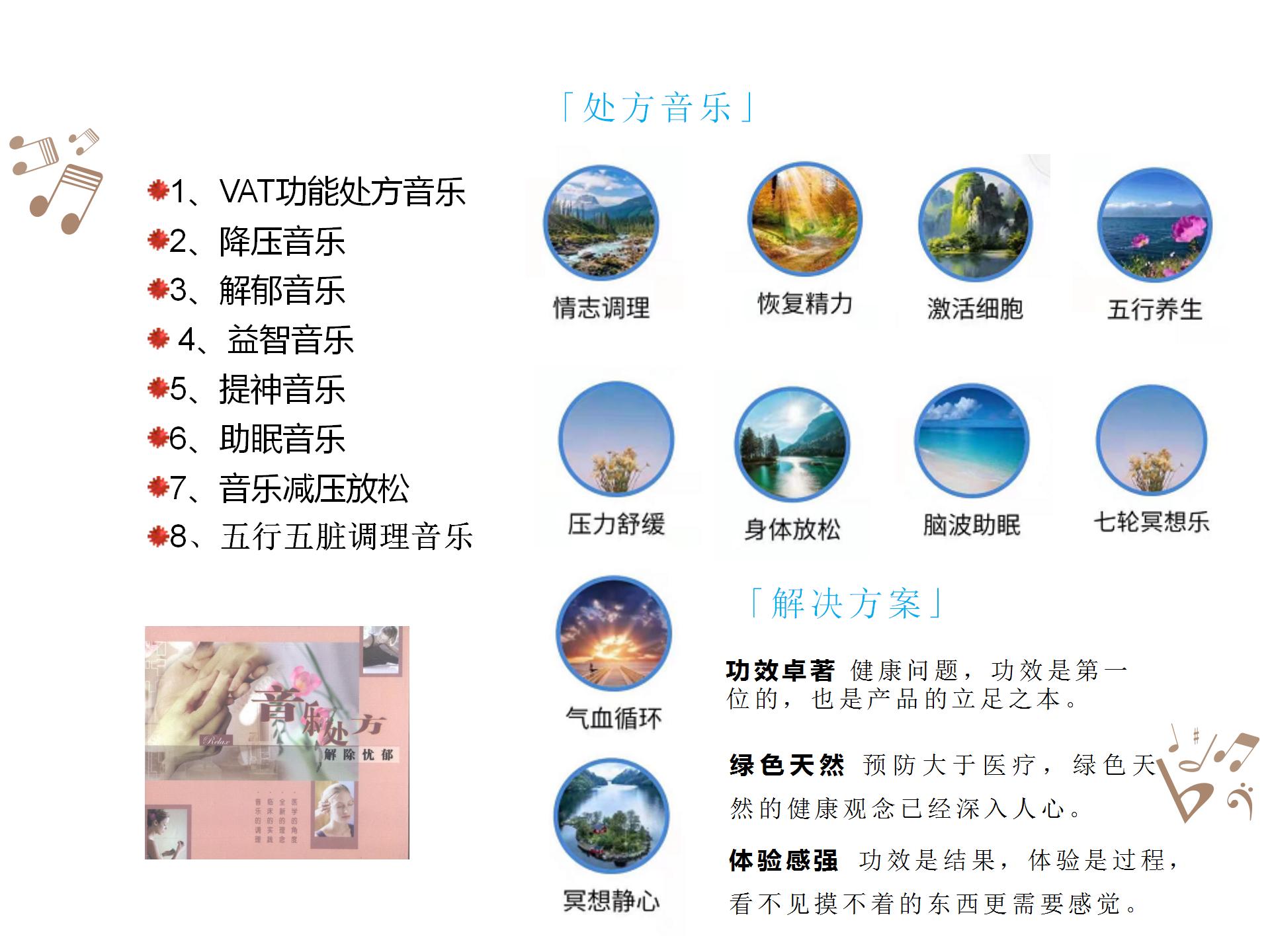 被殺死的睡眠自由，音樂能拯救回來？