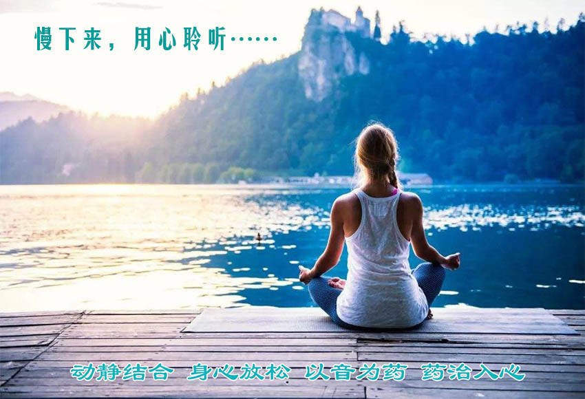 睡眠是第一補(bǔ)藥，情緒則是藥引子