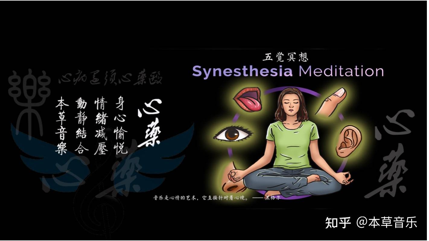音樂治療您所不知的心理療法，不屬于醫(yī)療范疇！